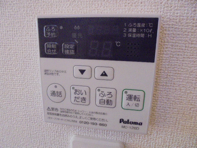 設備 写真17