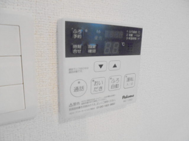 設備 写真16