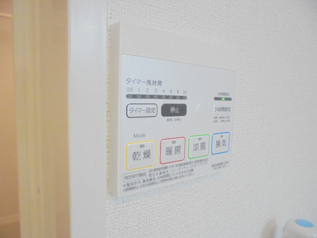 設備 写真17