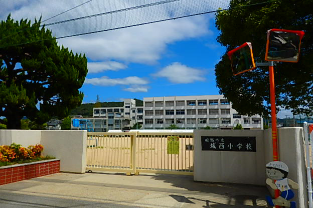 城西小学校まで1240m (徒歩16分) 写真21