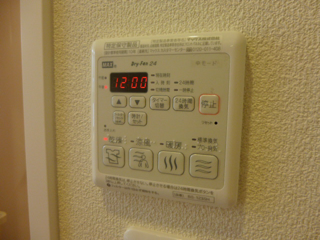 設備 写真17
