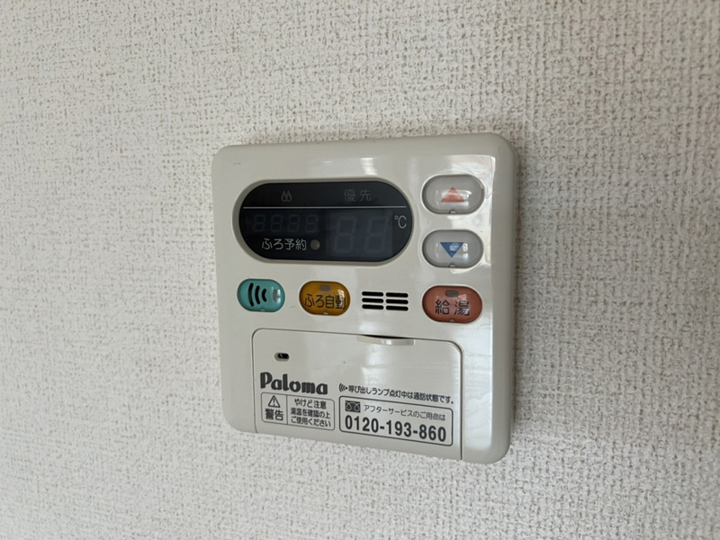設備 写真20