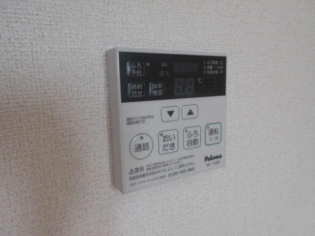 設備 写真17