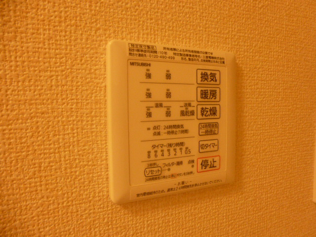設備 写真18