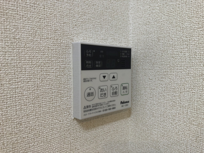 設備 写真20