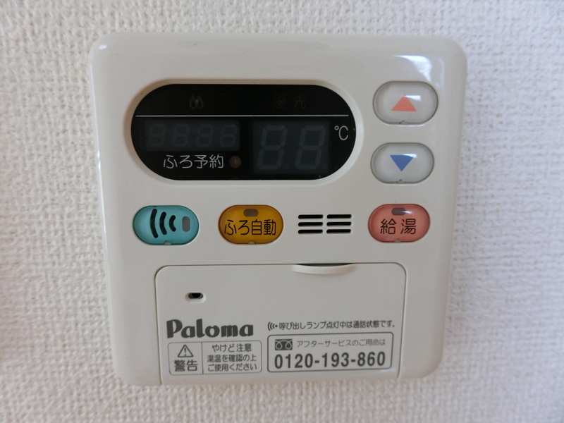 設備 写真16