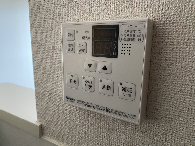 設備 写真18