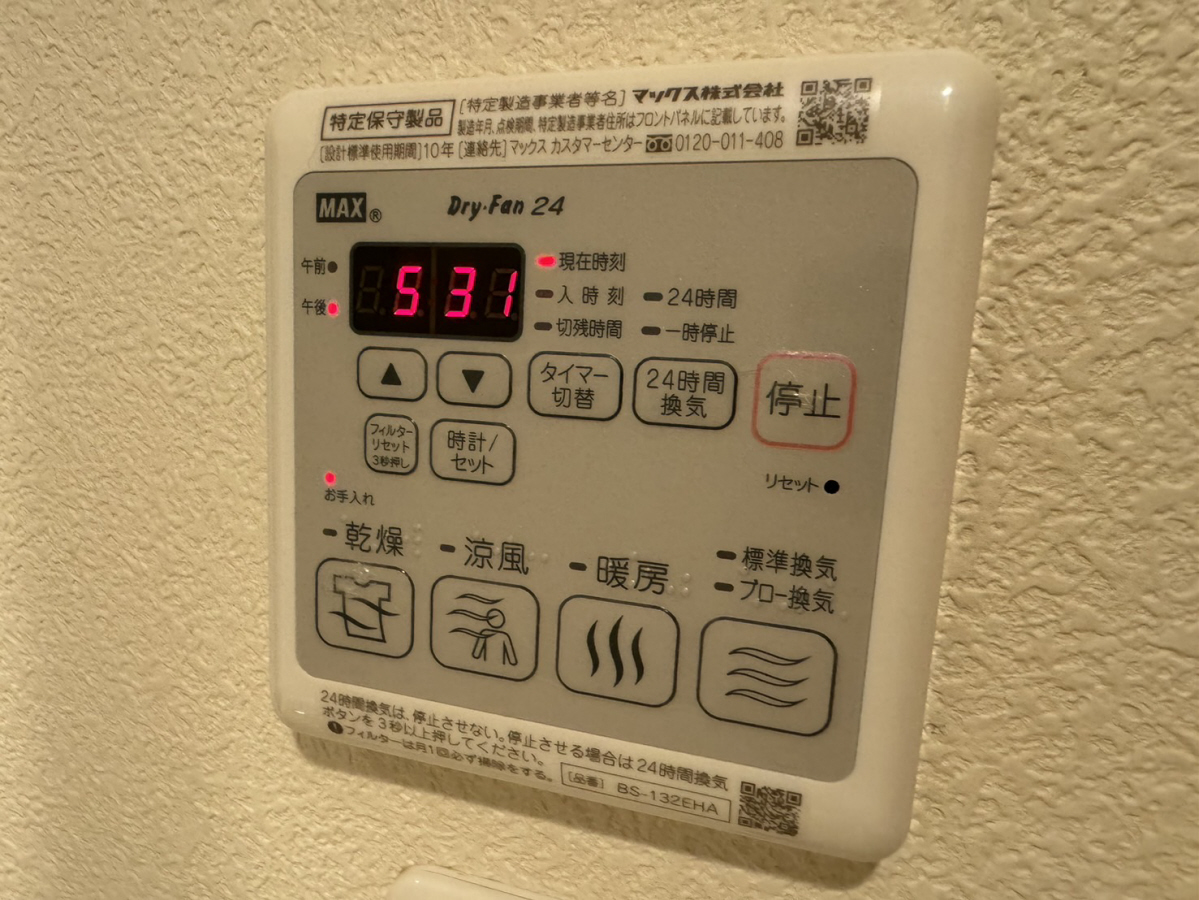 設備 写真31