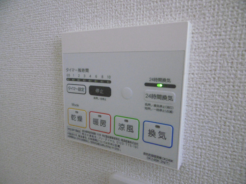 設備 写真19