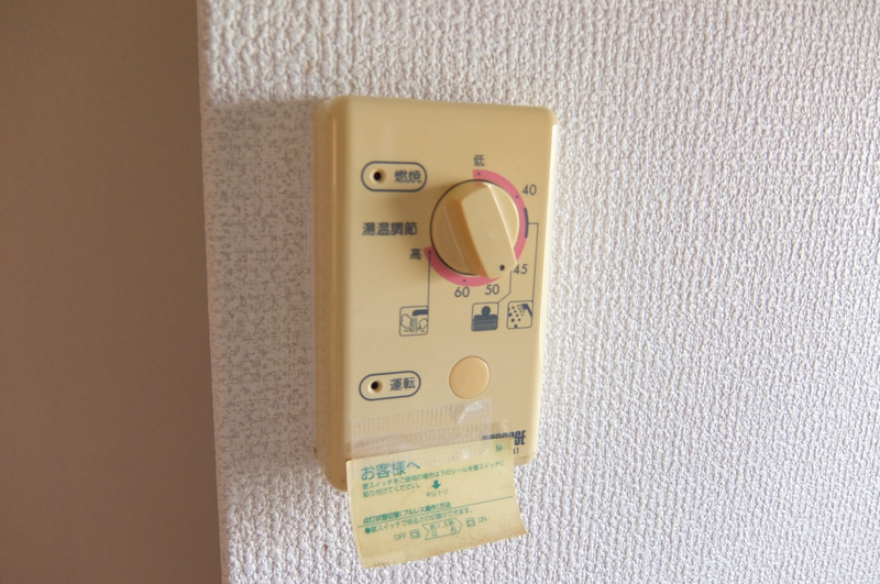 設備 写真18