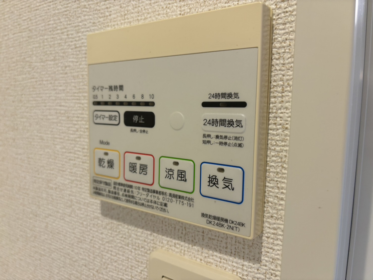 内装 写真2