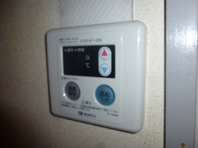 設備 写真13
