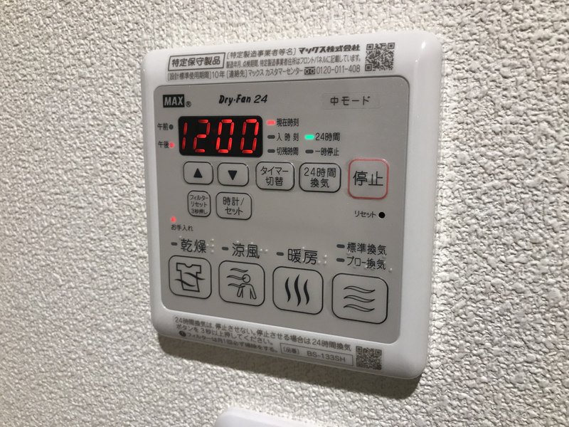 設備 写真19