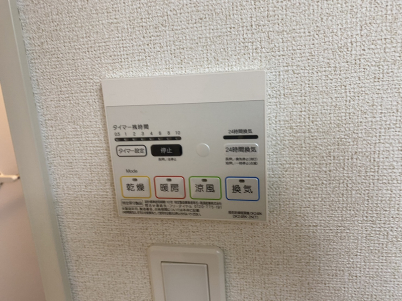 設備 写真18
