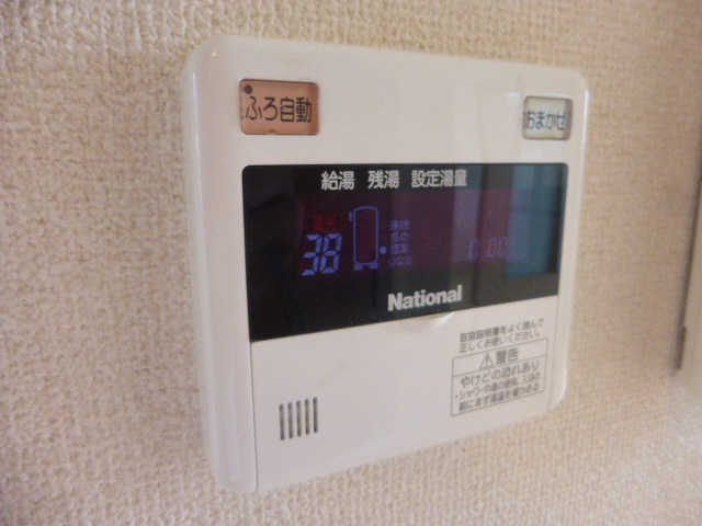 設備 写真19