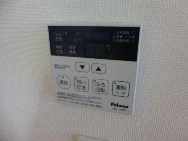 設備 写真18