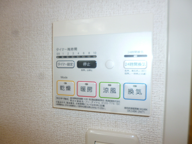 設備 写真18