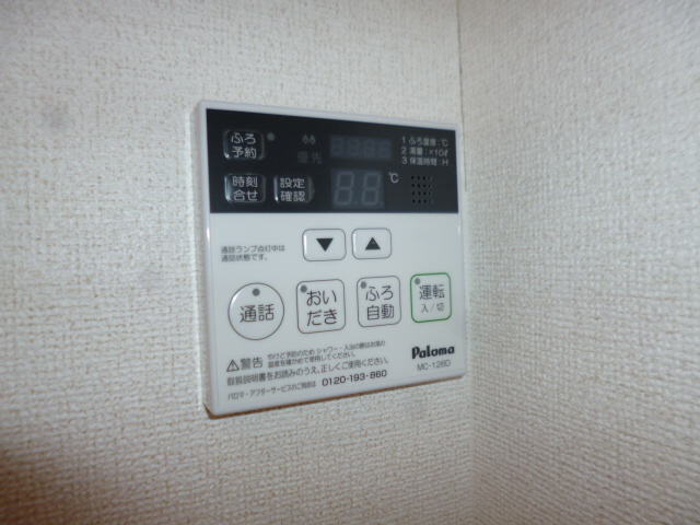 設備 写真20