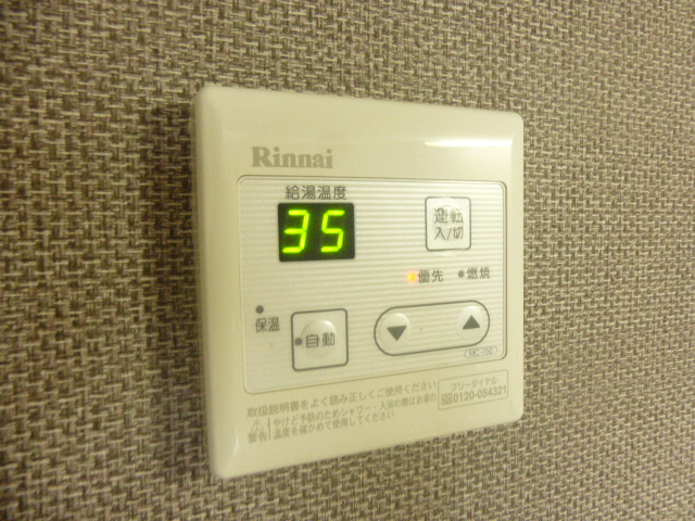 設備 写真16