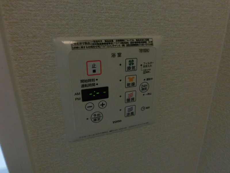 設備 写真30