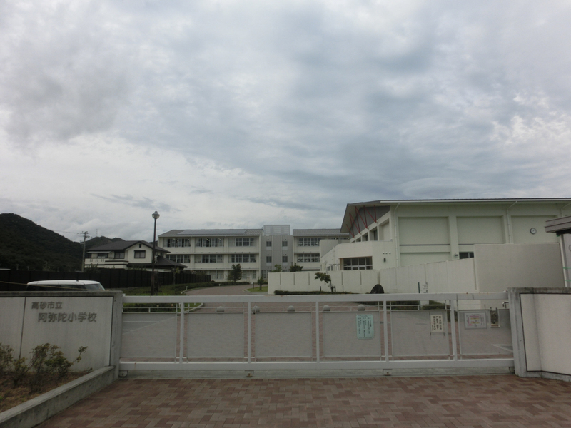 阿弥陀小学校まで1336m (徒歩17分) 写真21