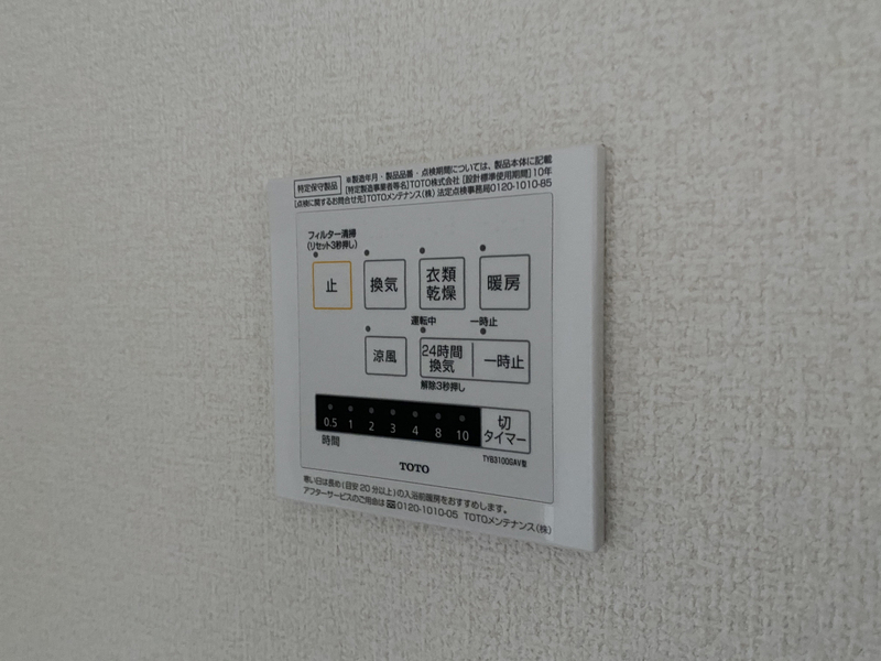 設備 写真20