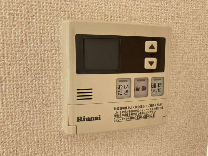 設備 写真16