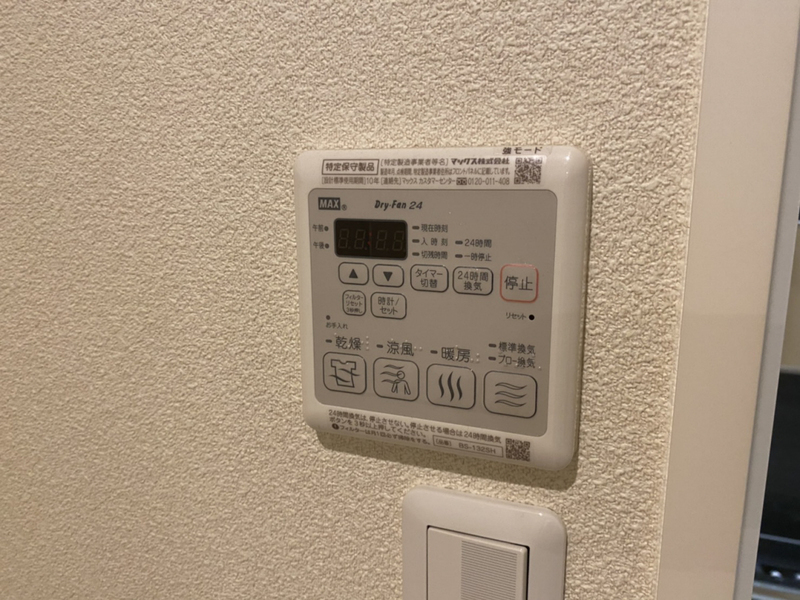 設備 写真18