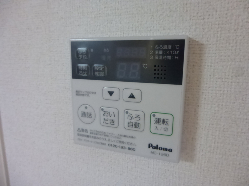 設備 写真19