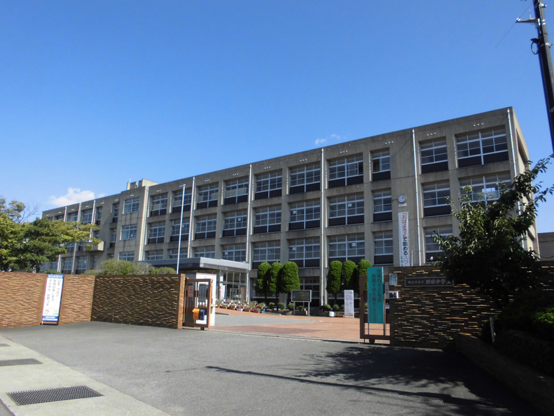 別府中学校まで154m (徒歩2分) 写真22