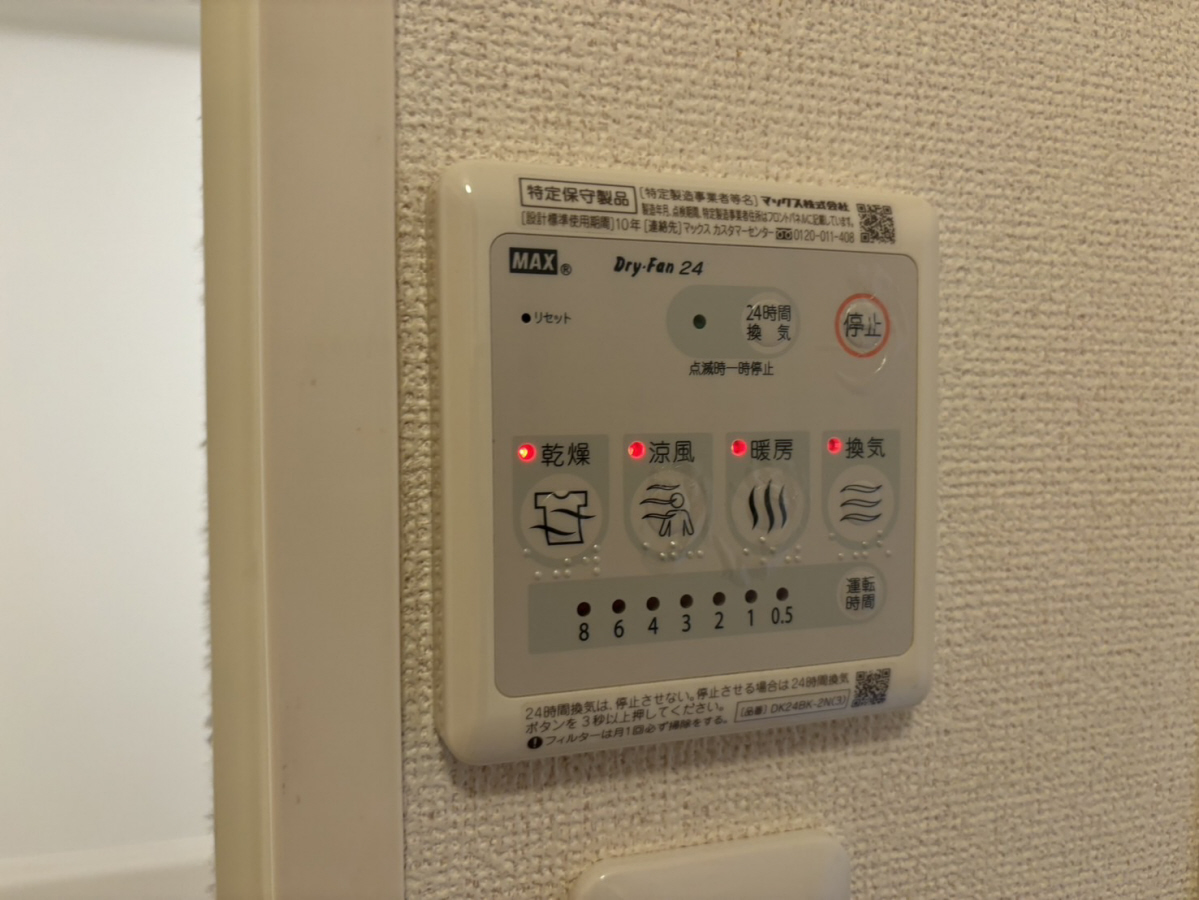設備 写真12
