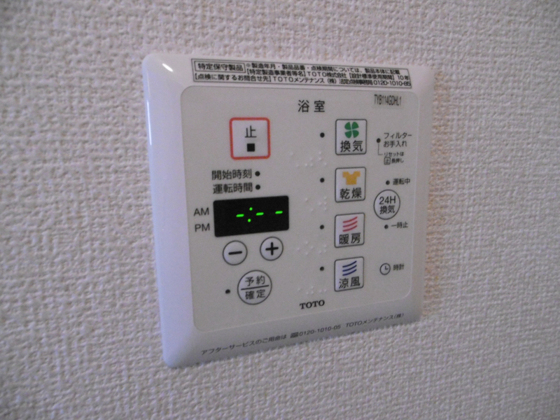 設備 写真18