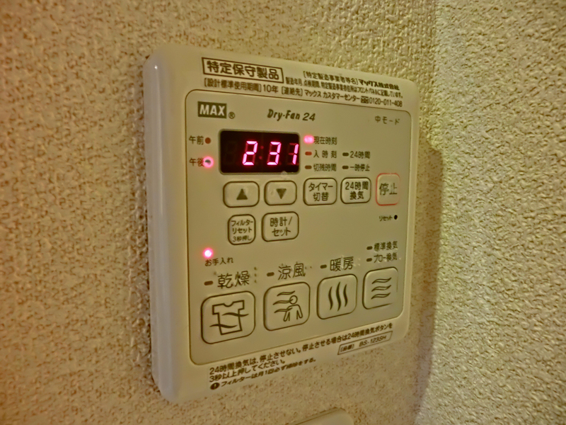 設備 写真19