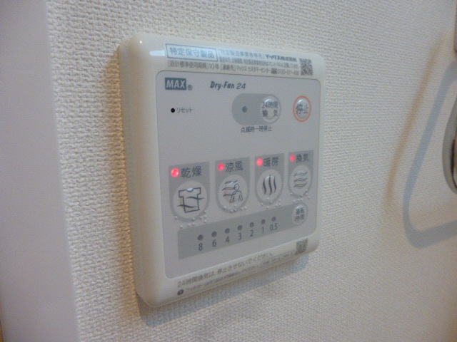 設備 写真15