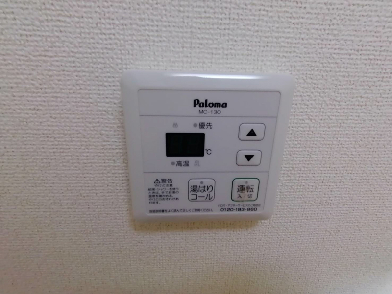 バス 写真12