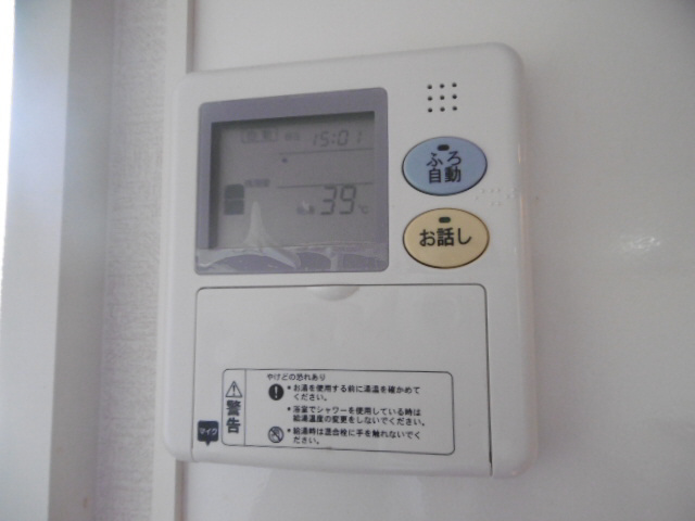 設備 写真15