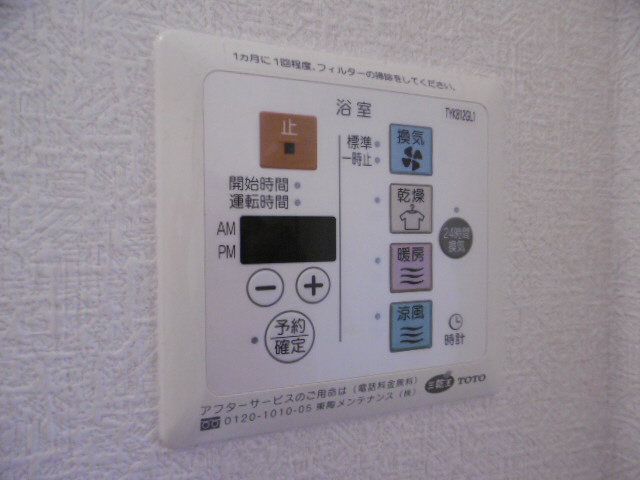 設備 写真17