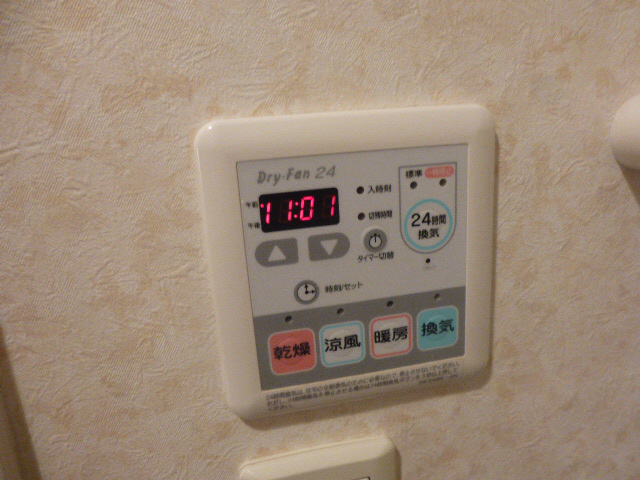 設備 写真16