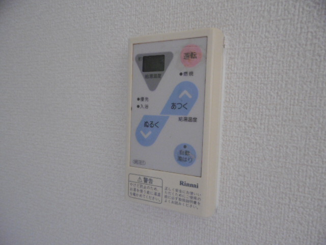 設備 写真17