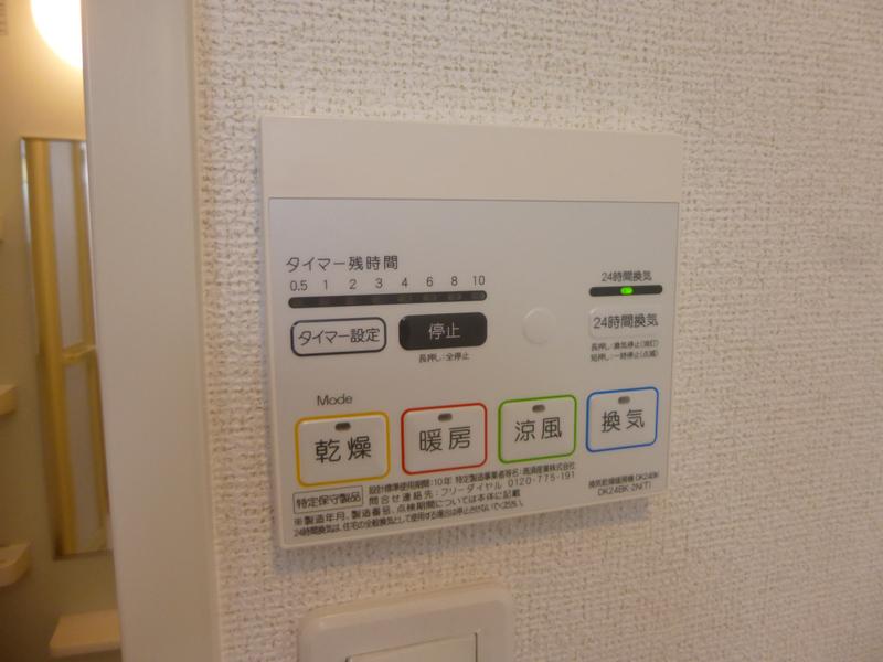 設備 写真18