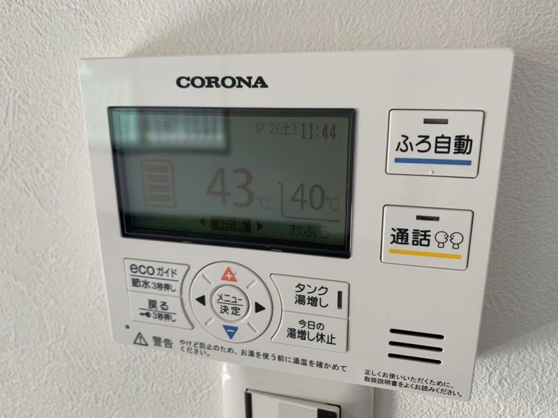 設備 写真19