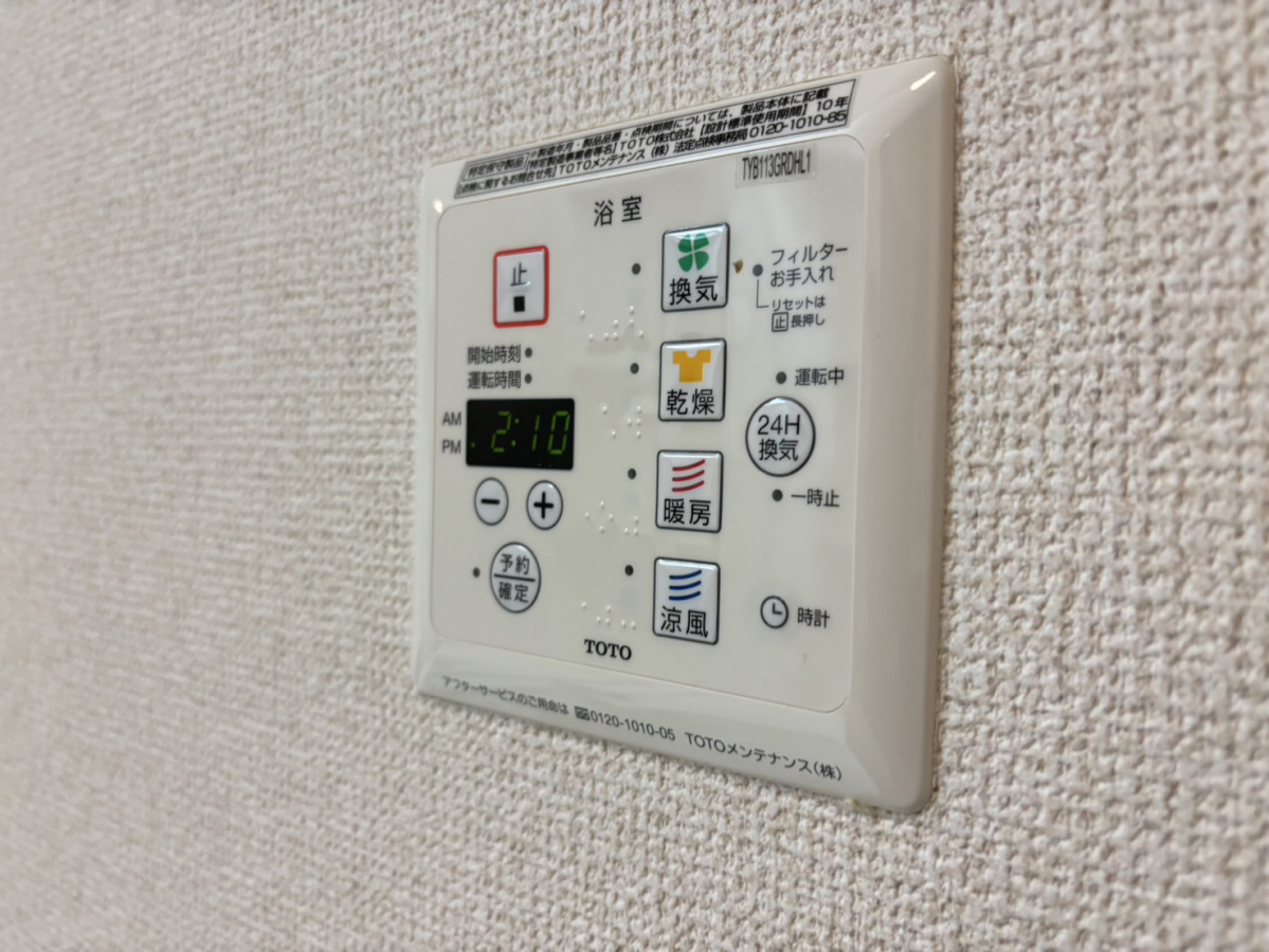 設備 写真20