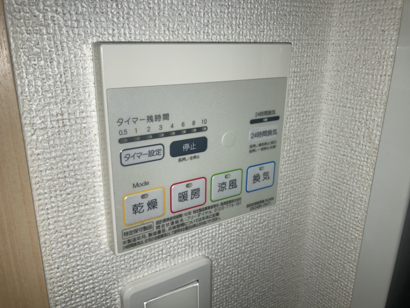 設備 写真17