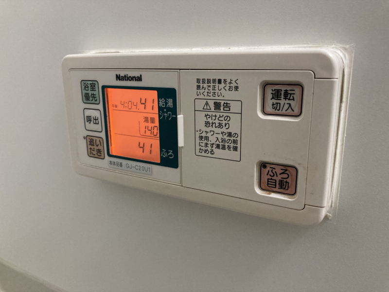 設備 写真19