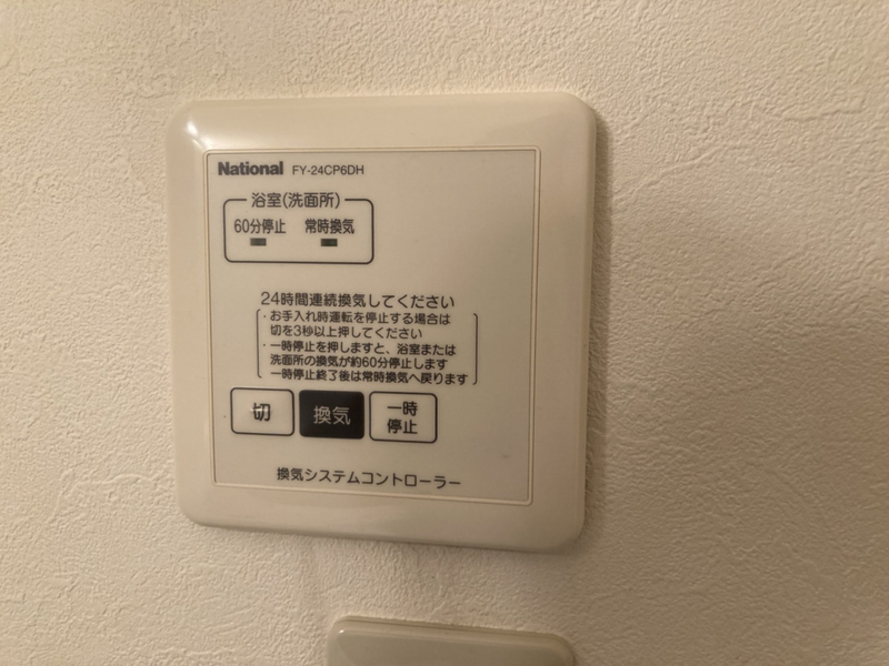 設備 写真20