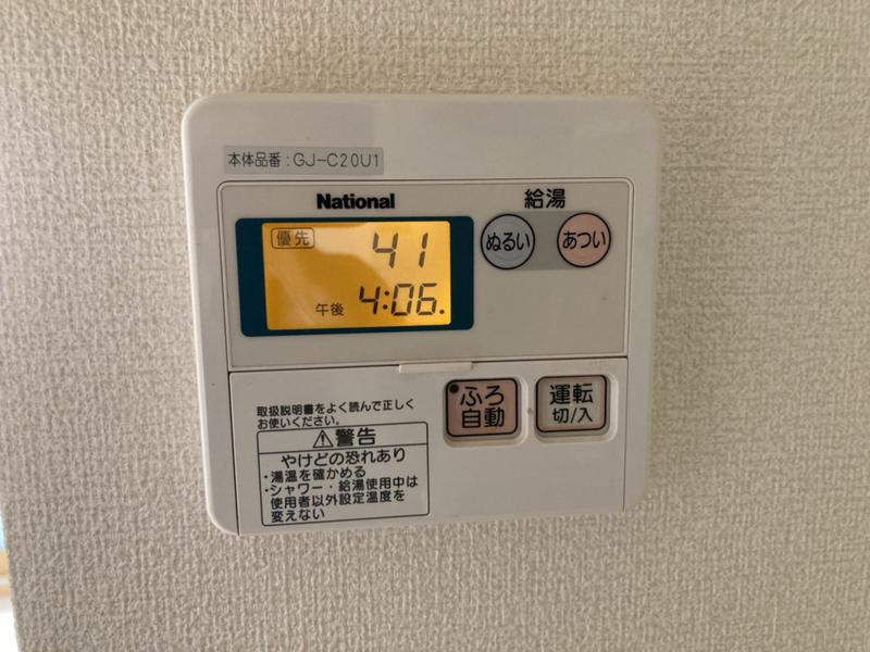 写真29