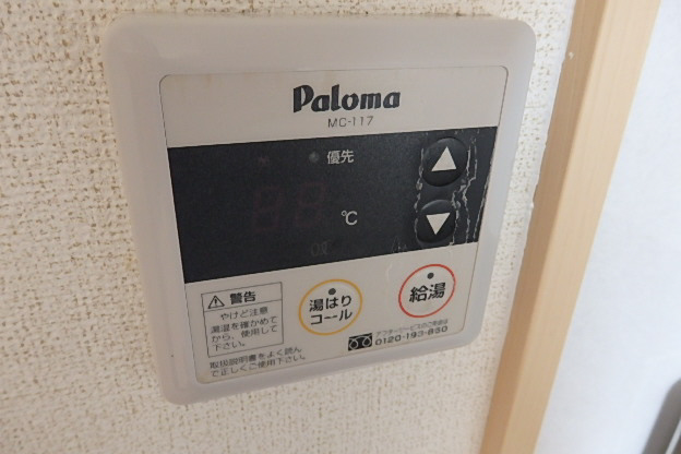 設備 写真29