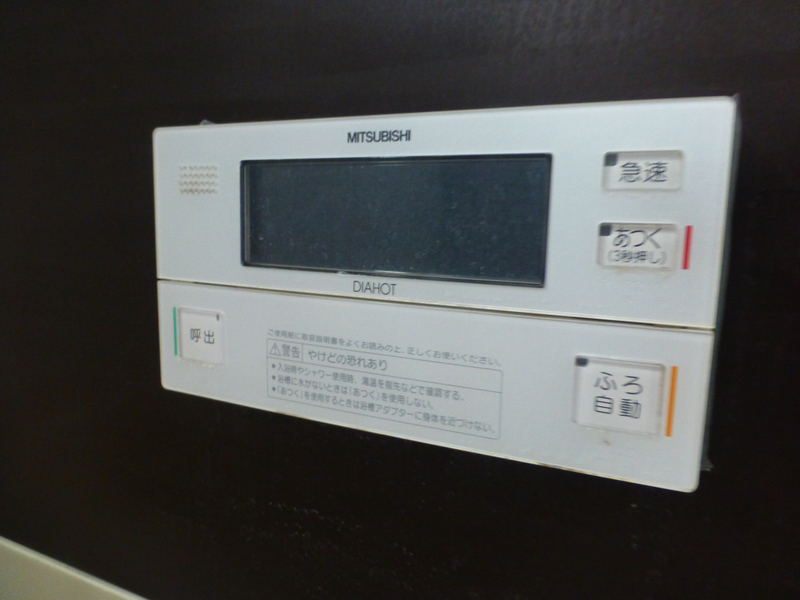 設備 写真17