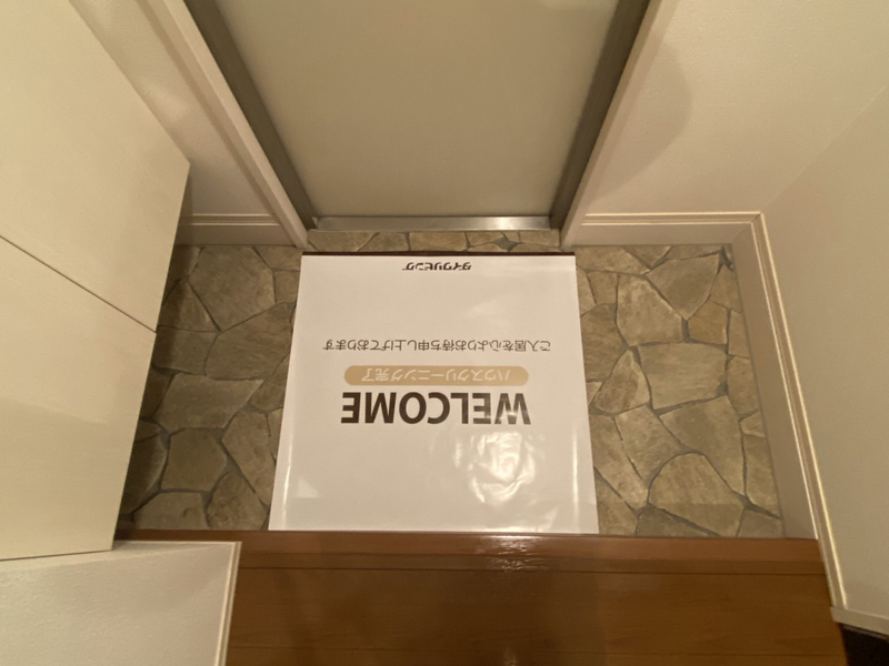 玄関 写真8