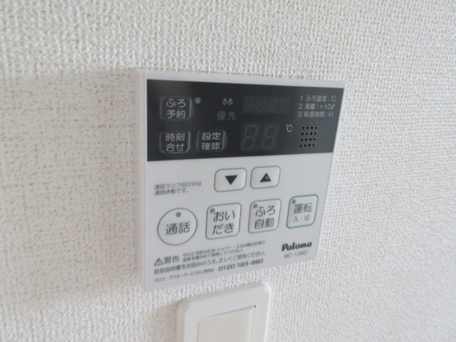 設備 写真16